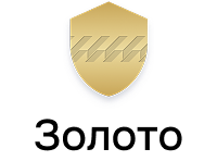 Золото